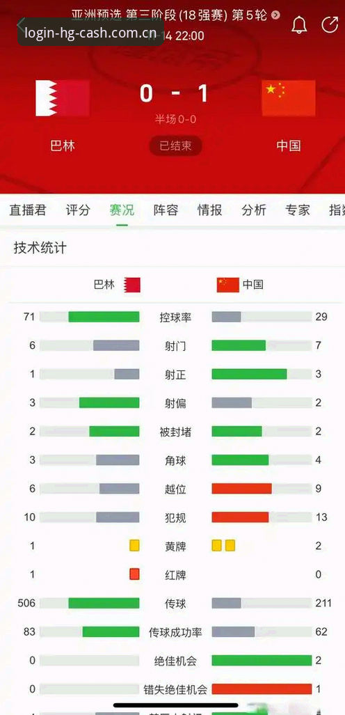 揭秘皇冠现金体育：一个中国球迷手机里的足球数据暗线